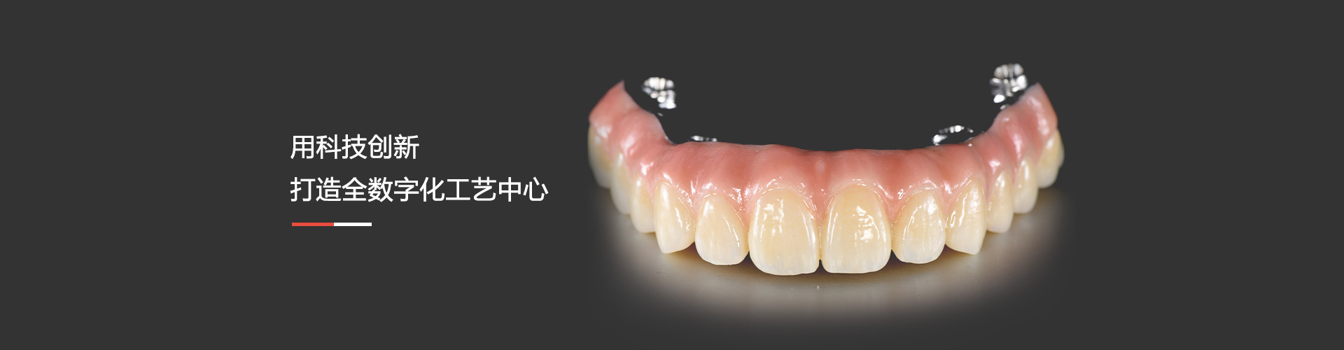 產(chǎn)品展示banner